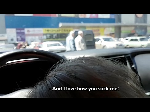 ❤️ 在超市外的停车场被吸吮的权利 ❤️❌ Super sex ❌️